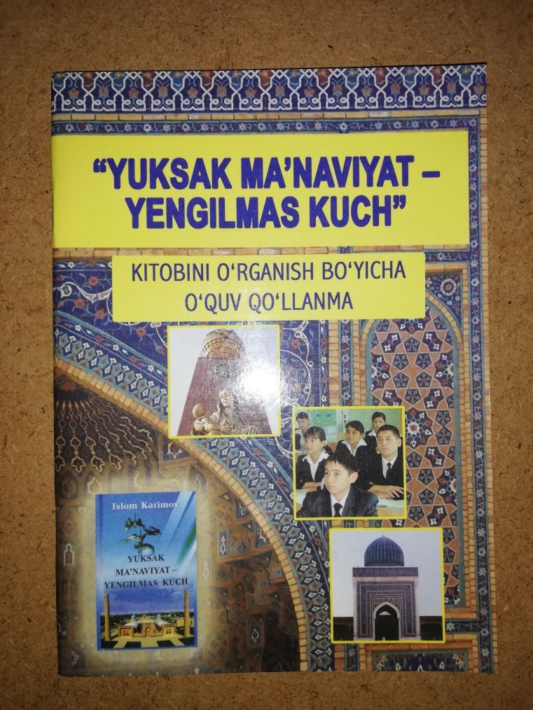 Учебники по истории ЕГЭ, конституции.