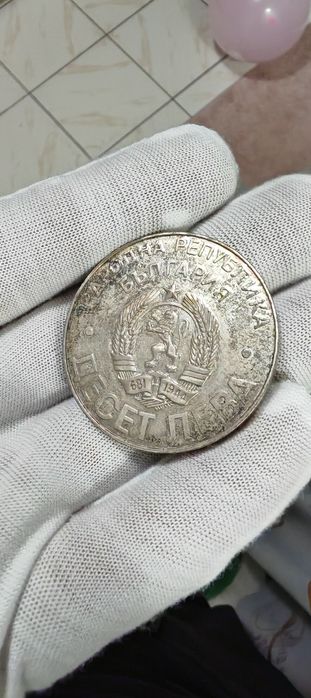 Десет лева 1978г. голяма шипка