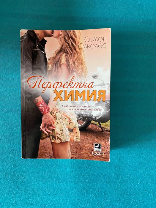 Поредица книги 3бр.