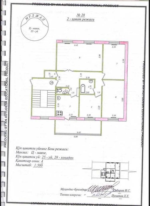 квартира 
Чиланзар Ц-квартал.

Банковский дом