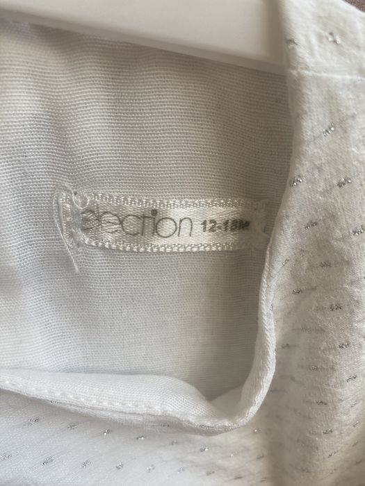 Бебешка рокля