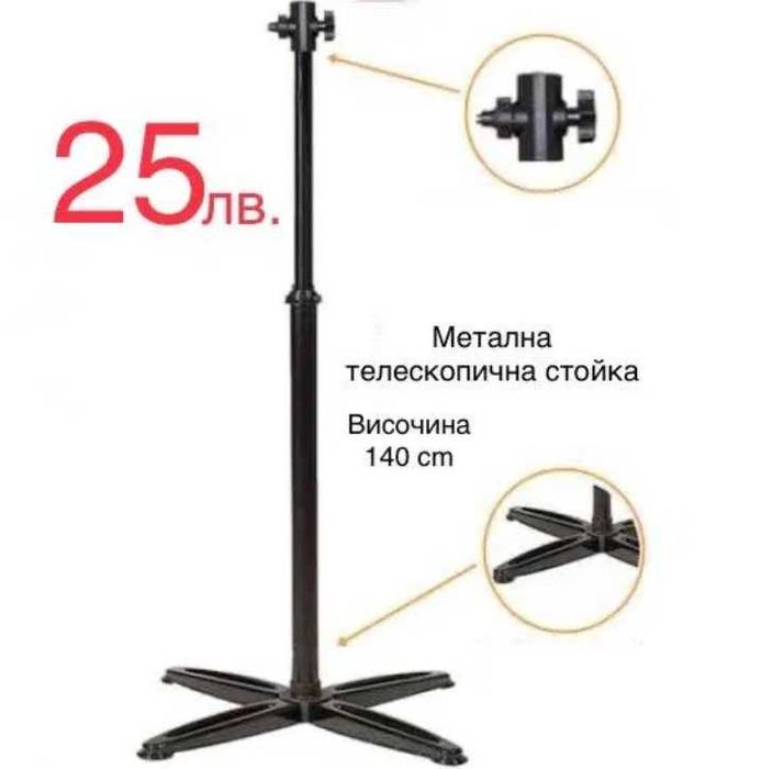 Инфрачервена печка Ekoplus EX-23