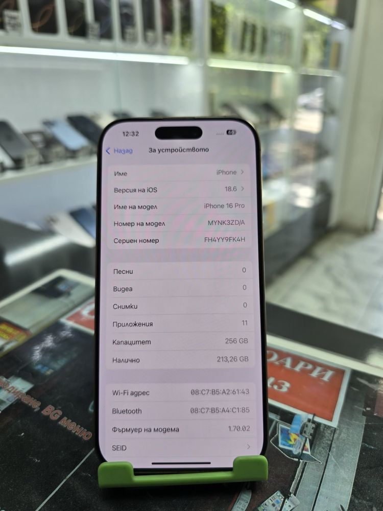 Iphone 16 Pro 256Gb  Desert Titanium