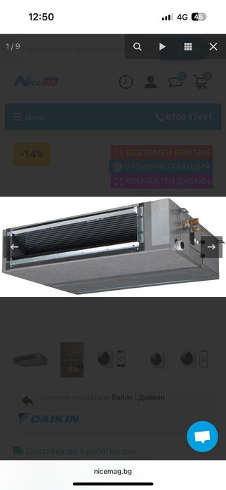 Конвектор вода-вода