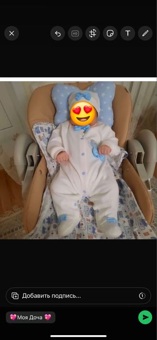 Продам детский стул