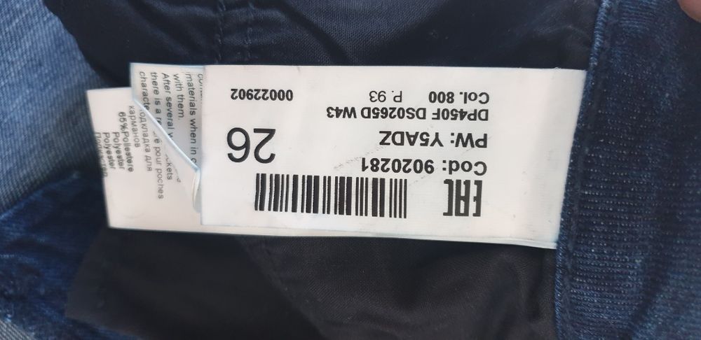 DONDUP IRIS Super Skinny Fit Italy Size 26 НОВО ОРИГИНАЛ  Дамски Дънки