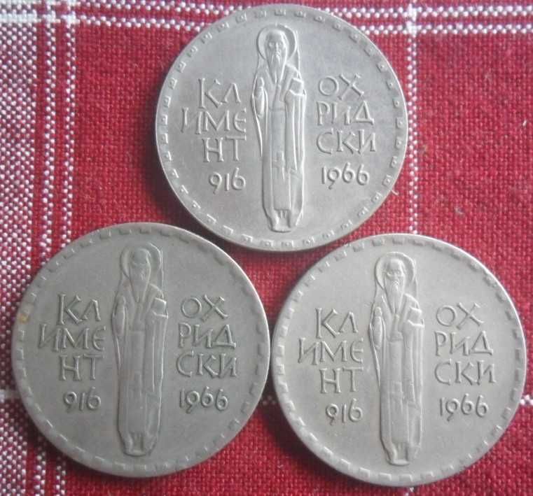 Лот - 2 номинала, 2 типа , в 4 състояния , на 30 юбил. мон. 1966- 69г.
