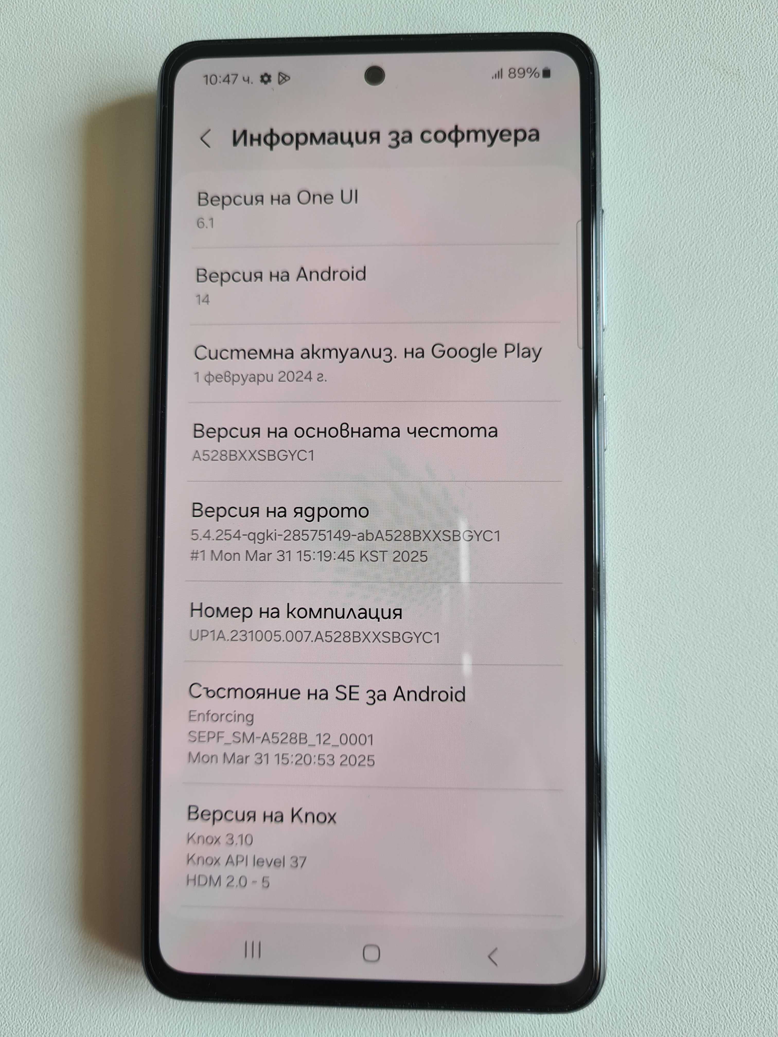 Samsung A52S 5G със зарядно, кабел, протектор в кутия+3 гръбчета