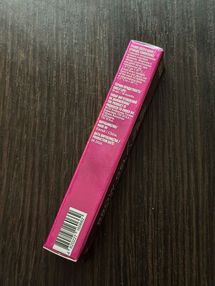 Zola Brow Gel cu Keratina - Fixare, Ingrijire si stil pentru sprancene