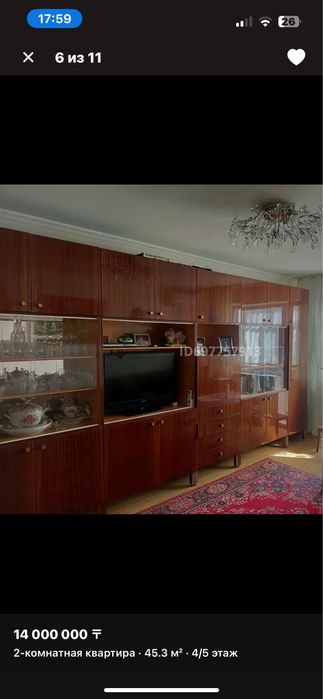 Стенка советского союза