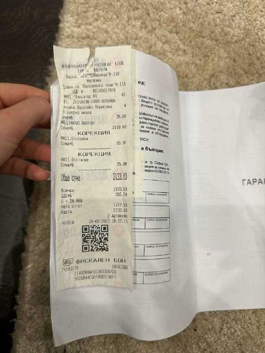 Lenovo LOQ 15APH8  Ryzen 7 7840HS | RTX 4050 6GB | 16GB DDR5 | 1TB SSD