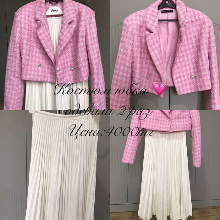 разгрузка гардероба Туркестан