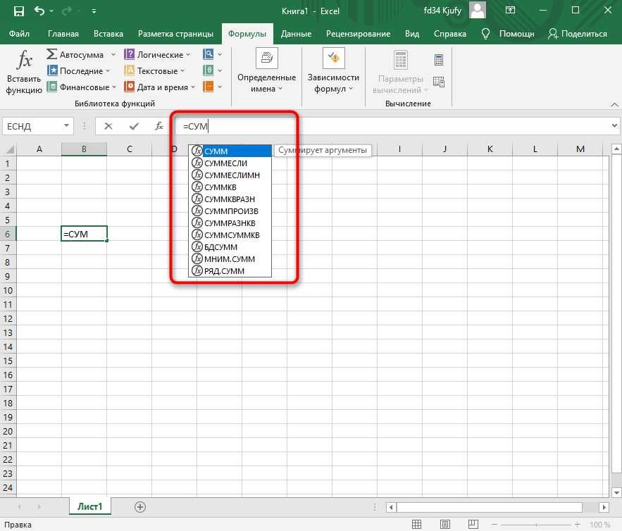 Excel kursi. Экзел курс. Молия курс. Google sheets