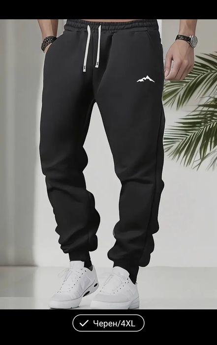 Мъжко долнище 4ХЛ