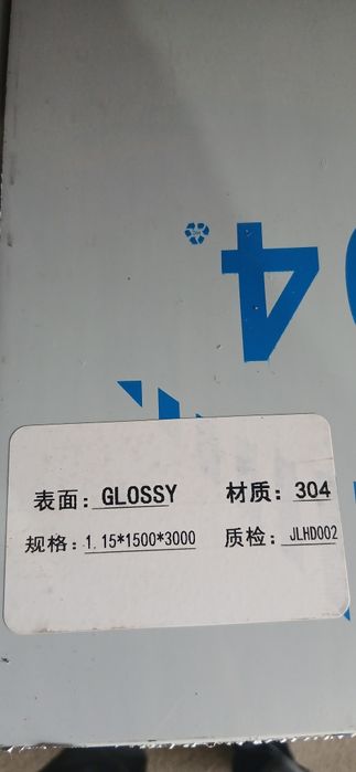 Nerjaveyka listlar 0,4mm dan 0,10mm gacha