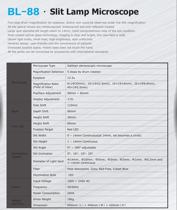 Щелевая лампа цифровая Bolan BL-88