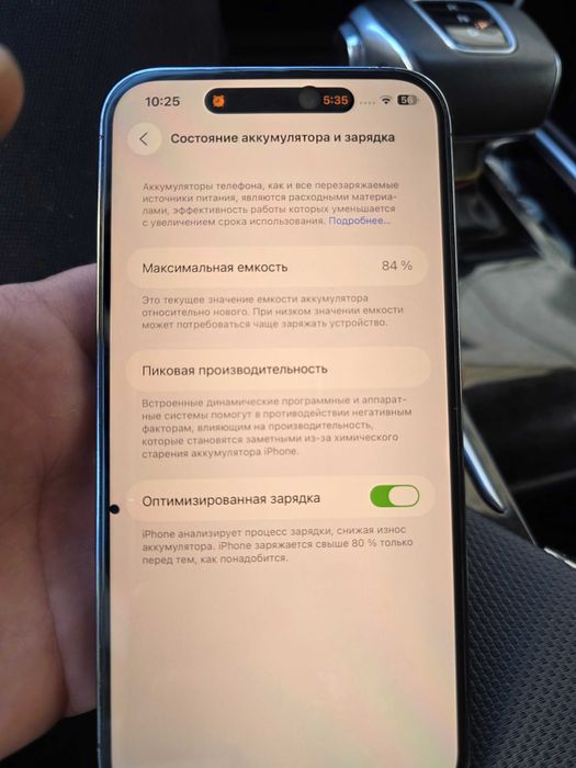 Iphone 14 Pro Max 256 Gb 84 emkost Aybi ekranida Xoli bor