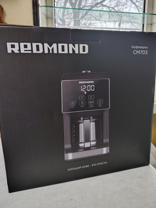 Кофеварка Redmond CM703