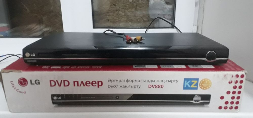 Срочно продам dvd LG проигрыватель