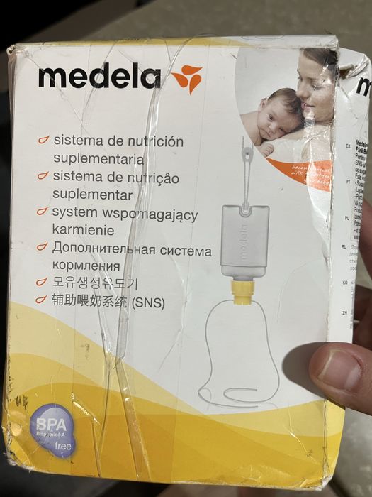 Sistem nutritie suplimentara SNS