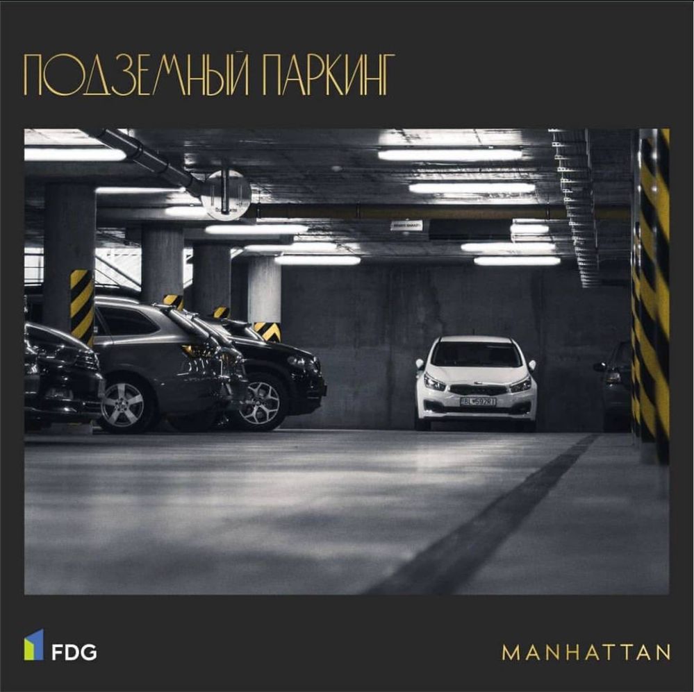 2 комн/13/16 бизнес-класса ЖК "MANHATTAN" Застройщик FDG