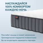 Матрасы евро плюс +10 лет гарантии