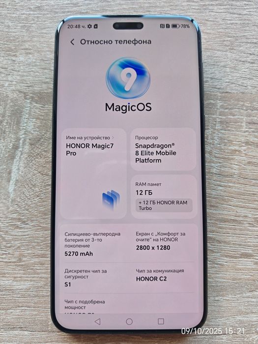 Honor Magic 7 Pro 512/12