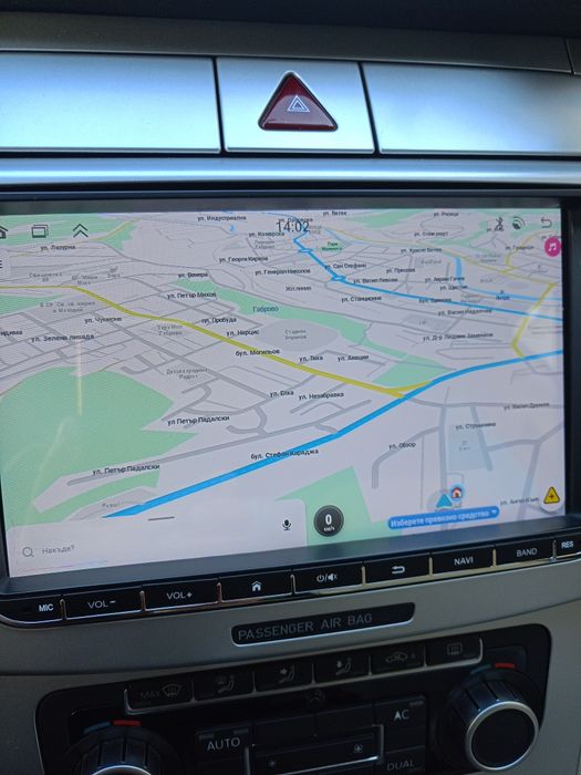 VW android multimedia