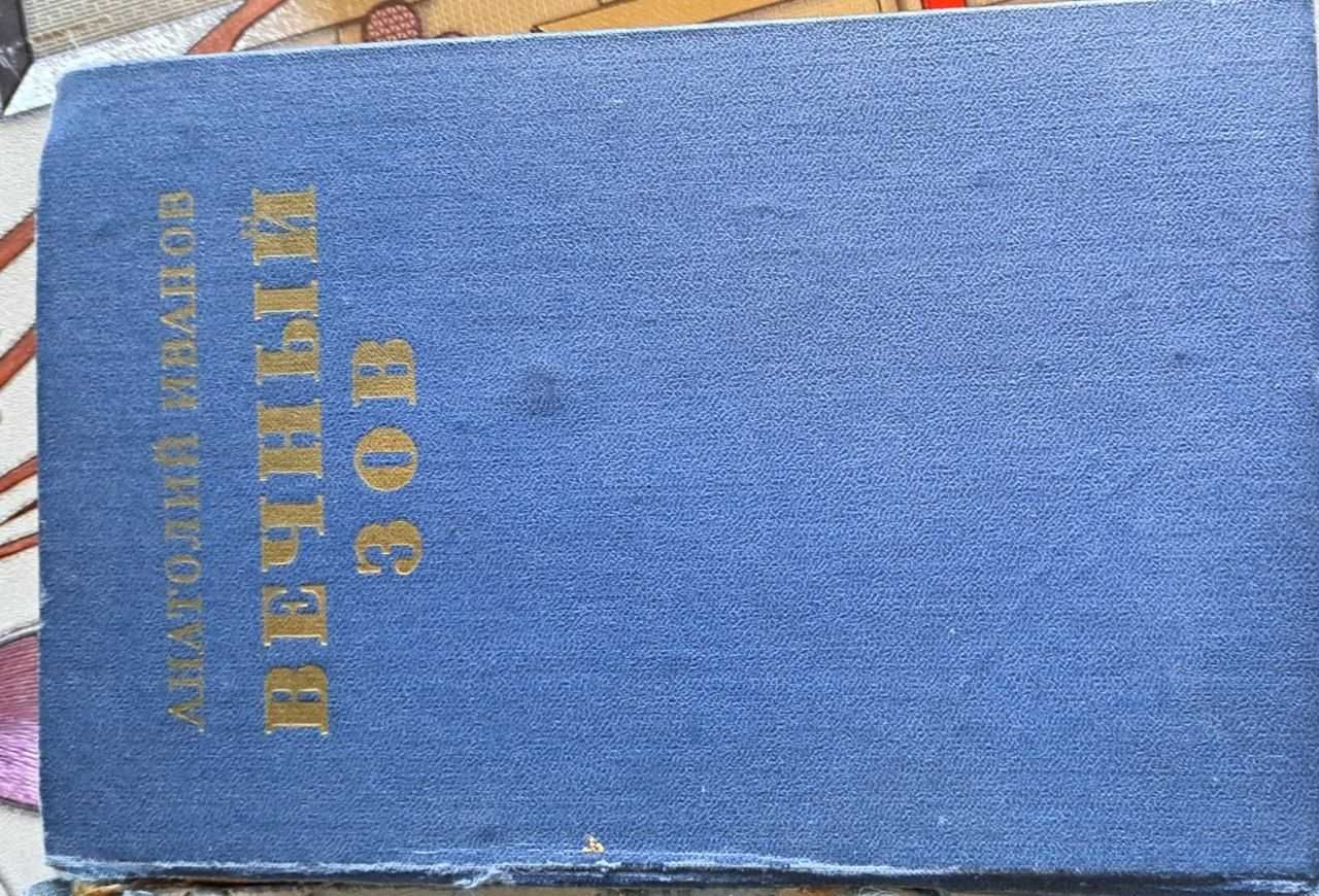 Продам книги разные