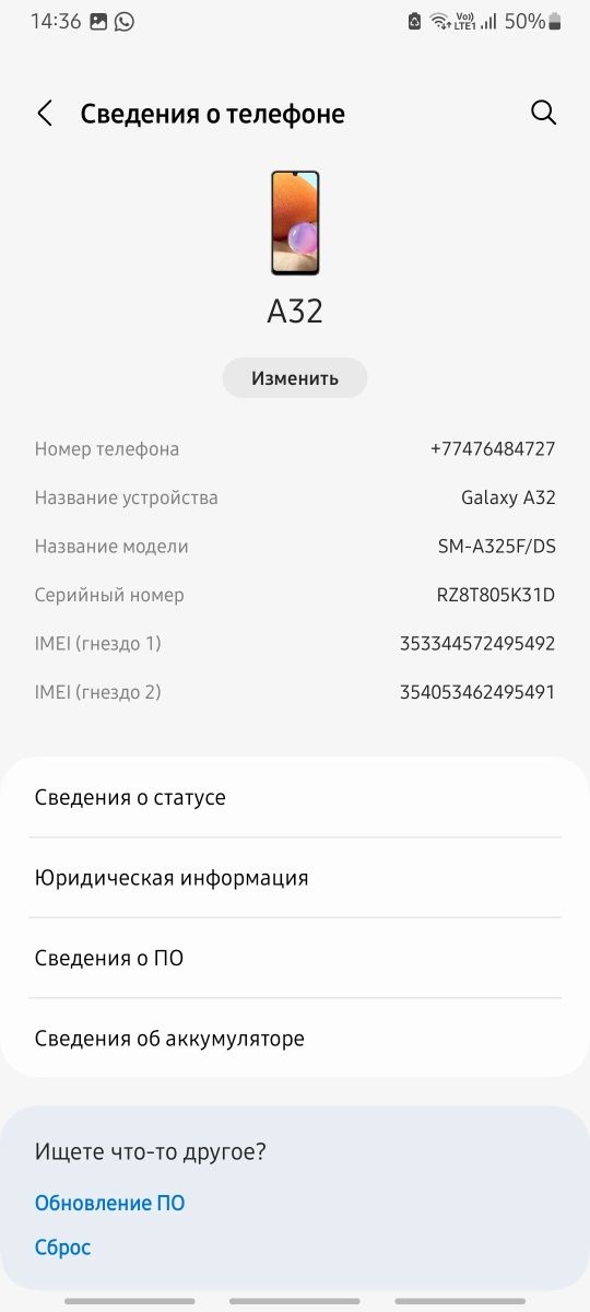 Samsung A32 Самсунг А32