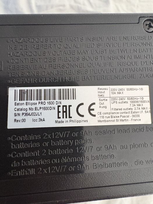 UPS Eaton Ellipse Pro 1600 - 2 бр.