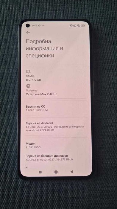 Телефон Xiaomi 11 Lite 5G NE . Подарък 5 броя кейсове!