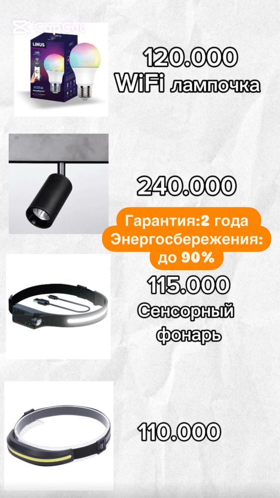 LED-лампочка LEDEX – Надежность и качество!