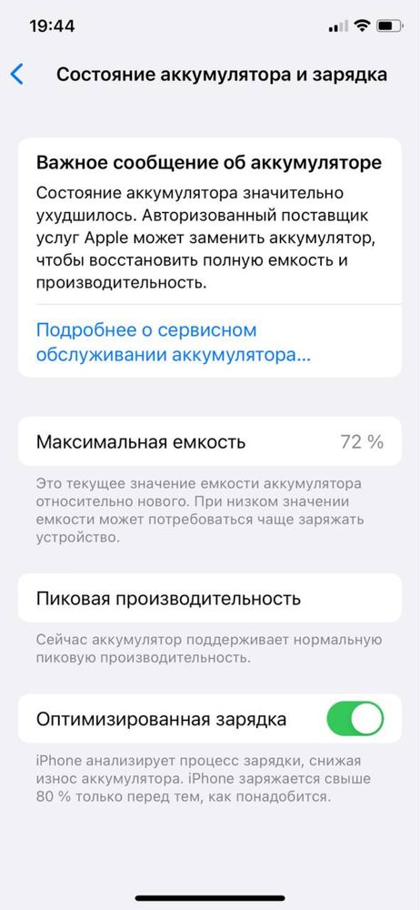 iPhone X LL/A ideal