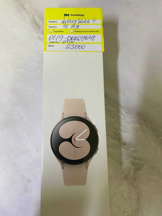 Смарт-часы Samsung Watch 4/40mm (0601Атырау/лот613361)