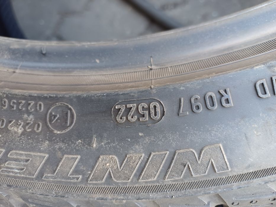 Гуми 245/40/18 Пирели