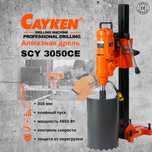 Станок алмазного бурения(сверло сухорез коронка) Cayken SCY-3050CE