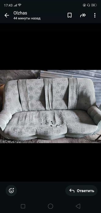 Продажа диван. Не дорого