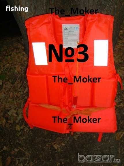 ПРОМО ЦЕНА Спасителна Жилетка Osp С 6 Джоба