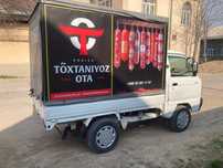 yuk  tashish  xizmati