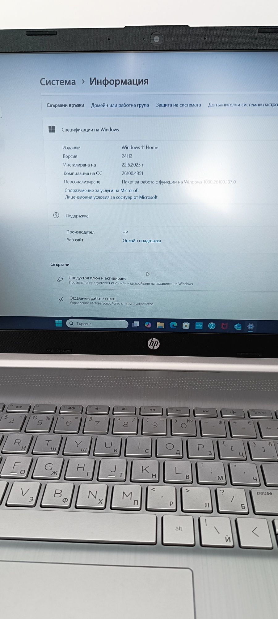 Лаптоп HP 15s-fq0000nu