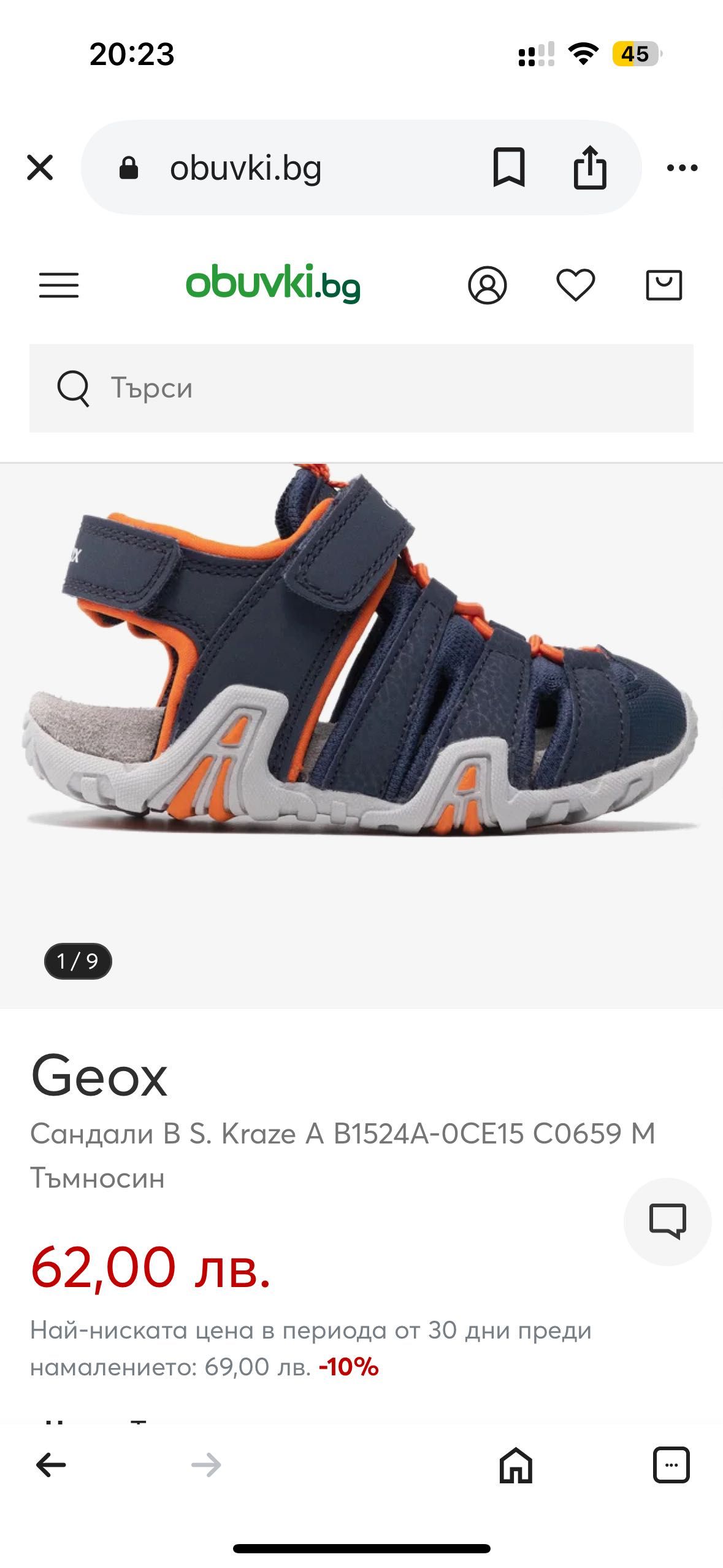 Geox детски Сандали ,летни обувки лято момче/момиче номер 21 нови