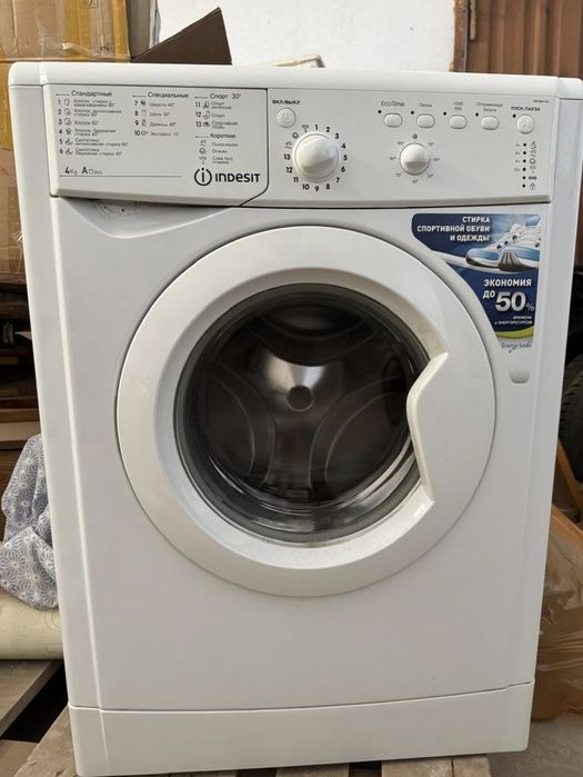 Продам стиральную машинку Индизит