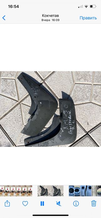 Брызговик на Тойота продам