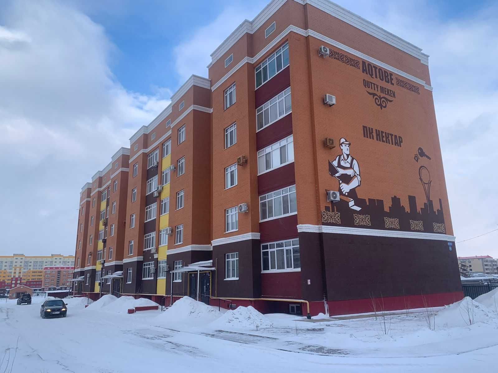 Тез арада, шұғыл сатылады/продам 4-х комнатную ЭЛИТНУЮ кв. ЖК НЕКТАР