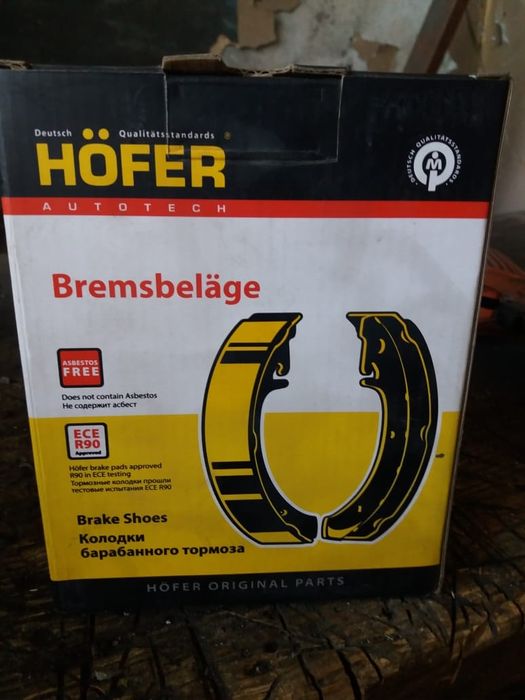 Продам задние колодки.