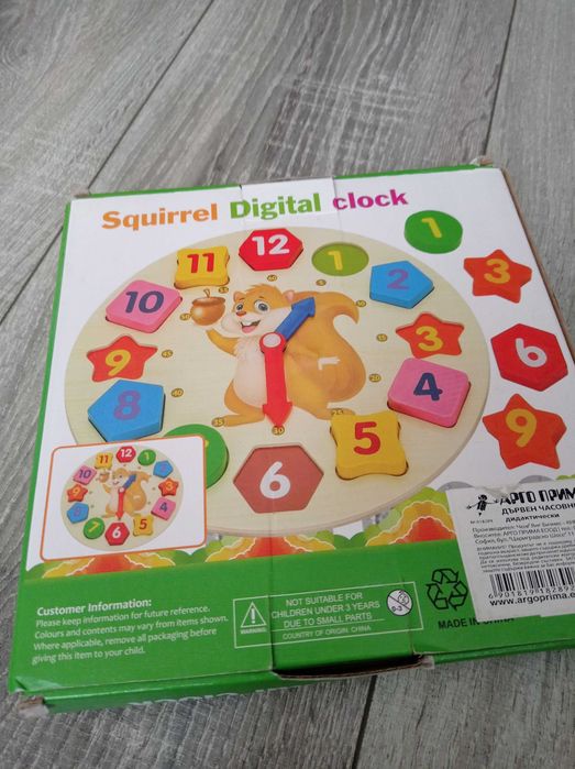 Детски интерактивен дървен часовник