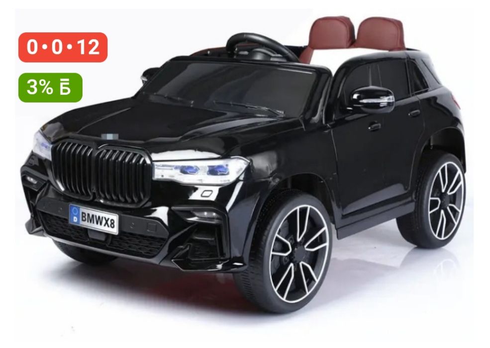 Электромобиль BMW черный