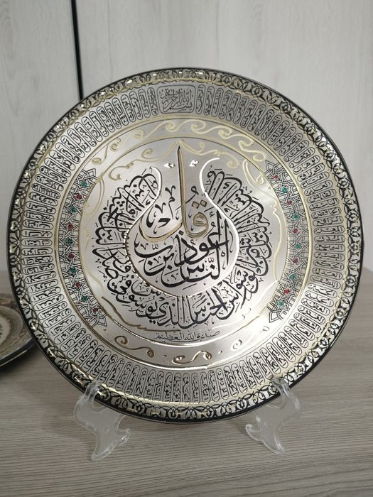 Подарочные мусульманские тарелки