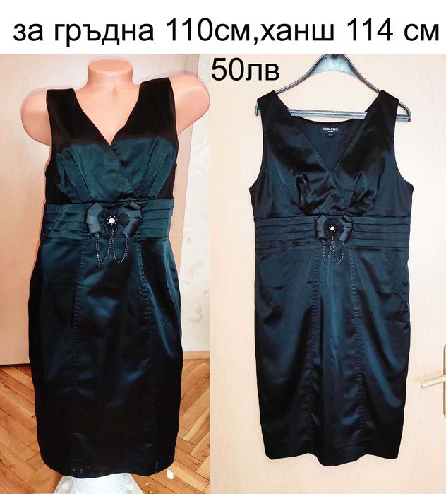 бански Bonprix-нов